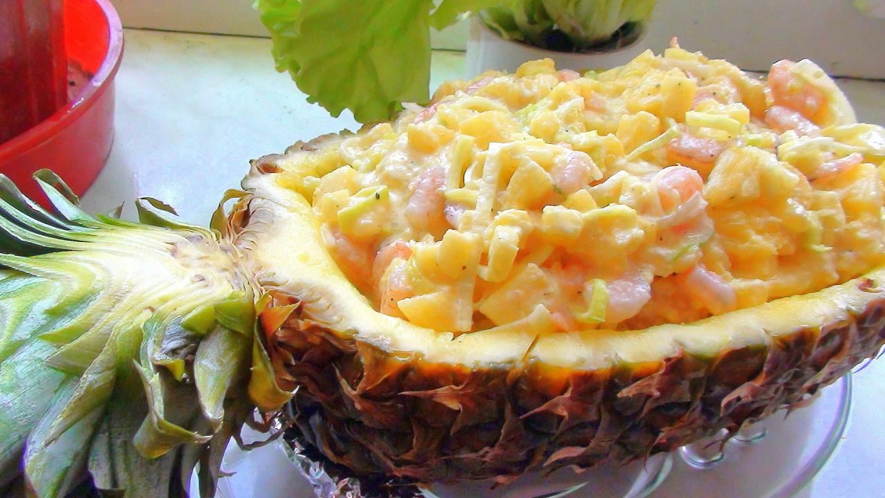 Салат с креветками в ананасе – суперподача! Просто и очень вкусно, красиво и нарядно.