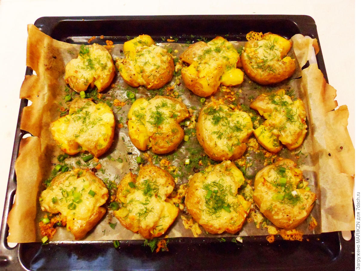 Мятый картофель, запеченный в духовке, вкусный рецепт от мамы.